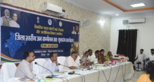 पर्यटन एवं संस्कृति मंत्री श्री राजेश अग्रवाल के मुख्य आतिथ्य में जिला स्तरीय जन सम्मेलन सह शुभारंभ कार्यक्रम का हुआ आयोजन