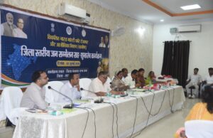 पर्यटन एवं संस्कृति मंत्री श्री राजेश अग्रवाल के मुख्य आतिथ्य में जिला स्तरीय जन सम्मेलन सह शुभारंभ कार्यक्रम का हुआ आयोजन