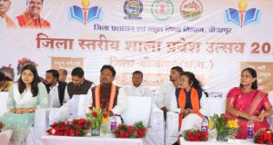 सफलता की कहानी शाला प्रवेशोत्सव से शिक्षा को मिली नई उड़ान 37