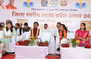 सफलता की कहानी शाला प्रवेशोत्सव से शिक्षा को मिली नई उड़ान 37