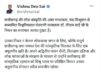 मुख्यमंत्री श्री विष्णु देव साय ने पद्म विभूषण डॉ. तीजन बाई को दी भावभीनी श्रद्धांजलि