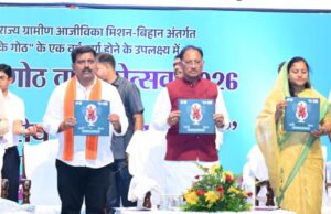 मुख्यमंत्री श्री विष्णुदेव साय समोदा में लोकार्पण-भूमिपूजन कार्यक्रम में हुए शामिल