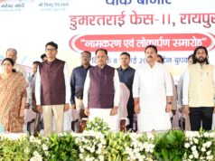 डुमरतराई थोक बाजार फेस-2 का नाम ‘लौह पुरुष’ सरदार वल्लभभाई पटेल के नाम पर, परिसर में स्थापित होगी 15 फीट ऊंची प्रतिमा – मुख्यमंत्री श्री विष्णु देव साय