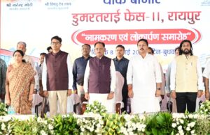 डुमरतराई थोक बाजार फेस-2 का नाम ‘लौह पुरुष’ सरदार वल्लभभाई पटेल के नाम पर, परिसर में स्थापित होगी 15 फीट ऊंची प्रतिमा – मुख्यमंत्री श्री विष्णु देव साय