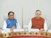मानसून सत्र आज से, सदन के सुचारु संचालन के लिए कार्यमंत्रणा समिति की बैठक संपन्न