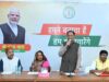 छत्तीसगढ़ में जनजातीय विकास को मिल रही अभूतपूर्व गति : मुख्यमंत्री श्री विष्णु देव साय