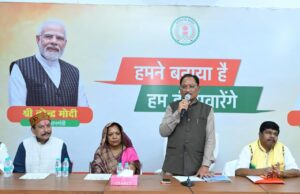 छत्तीसगढ़ में जनजातीय विकास को मिल रही अभूतपूर्व गति : मुख्यमंत्री श्री विष्णु देव साय