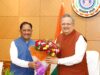 कार्यमंत्रणा समिति की बैठक आयोजित