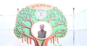 विधानसभा परिसर में ‘एक पेड़ मां के नाम 3.0’ अभियान के तहत हुआ वृहद पौधरोपण: मुख्यमंत्री श्री विष्णुदेव साय और विधानसभा अध्यक्ष डॉ. रमन सिंह ने लगाया रुद्राक्ष का पौधा