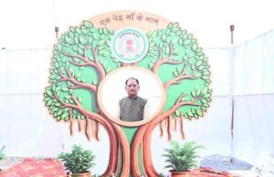 विधानसभा परिसर में ‘एक पेड़ मां के नाम 3.0’ अभियान के तहत हुआ वृहद पौधरोपण: मुख्यमंत्री श्री विष्णुदेव साय और विधानसभा अध्यक्ष डॉ. रमन सिंह ने लगाया रुद्राक्ष का पौधा