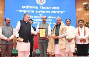छत्तीसगढ़ विधानसभा उत्कृष्ट कार्य संस्कृति और स्वस्थ संसदीय परंपरा का जीवंत उदाहरण : राज्यपाल श्री रमेन डेका