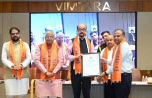 पीएसवाय राष्ट्रीय उत्कृष्टता सम्मान समारोह में मेधावी विद्यार्थियों का सम्मान