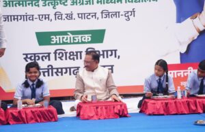 विकसित छत्तीसगढ़ की सबसे मजबूत नींव है गुणवत्तापूर्ण शिक्षा : मुख्यमंत्री श्री विष्णुदेव साय