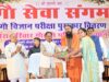 मुख्यमंत्री श्री विष्णु देव साय की घोषणा पर अमल, उद्यान निर्माण के लिए 95.3 लाख स्वीकृत