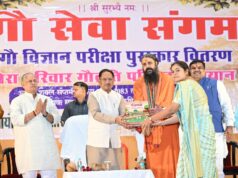 मुख्यमंत्री श्री विष्णु देव साय की घोषणा पर अमल, उद्यान निर्माण के लिए 95.3 लाख स्वीकृत