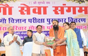 मुख्यमंत्री श्री विष्णु देव साय की घोषणा पर अमल, उद्यान निर्माण के लिए 95.3 लाख स्वीकृत