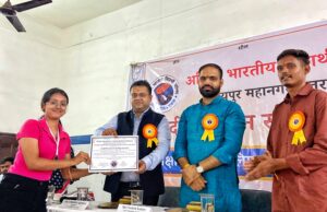 अभाविप ने 120 मेधावी विद्यार्थियों का किया सम्मान, ‘जॉब सीकर नहीं, जॉब मेकर’ बनने का दिया संदेश।