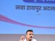 प्रत्येक परिवार तक सुरक्षित एवं गुणवत्तापूर्ण पेयजल पहुंचाना लक्ष्य-मुख्य सचिव श्री विकासशील