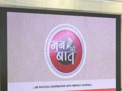 प्रधानमंत्री श्री नरेंद्र मोदी ने ‘कैच द रेन’ अभियान के तहत कोरबा में जल संरक्षण के उत्कृष्ट प्रयासों की सराहना की