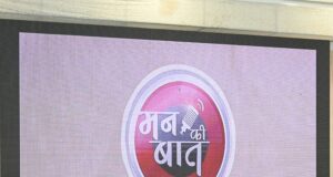 प्रधानमंत्री श्री नरेंद्र मोदी ने ‘कैच द रेन’ अभियान के तहत कोरबा में जल संरक्षण के उत्कृष्ट प्रयासों की सराहना की
