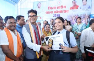 कक्षा 10वीं एवं 12वीं के 50 से अधिक मेधावी विद्यार्थियों का हुआ सम्मान