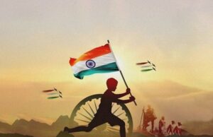 छत्तीसगढ़ में स्वतंत्रता दिवस 2026 की तैयारियां शुरू