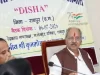 सांसद बृजमोहन अग्रवाल ने ली दिशा की बैठक, सभी योजनाओं का लाभ समय पर आम जनता तक पहुंचना चाहिए