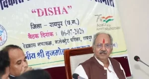 सांसद बृजमोहन अग्रवाल ने ली दिशा की बैठक, सभी योजनाओं का लाभ समय पर आम जनता तक पहुंचना चाहिए