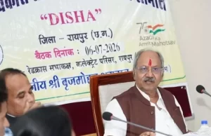 सांसद बृजमोहन अग्रवाल ने ली दिशा की बैठक, सभी योजनाओं का लाभ समय पर आम जनता तक पहुंचना चाहिए