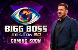 Bigg Boss के 20वें सीजन की हुई अनाउंसमेंट, जल्द आएगा शो