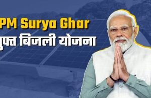 राजनांदगांव में 4,120 घरों में लगे रूफटॉप सोलर संयंत्र, 1,155 परिवारों का बिजली बिल हुआ शून्य