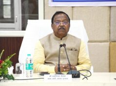 प्रेस कांफ्रेंस हेतु आमंत्रण
