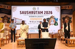 राष्ट्रपति ने नई दिल्ली में ‘सौश्रुतम् 2026’ का किया उद्घाटन