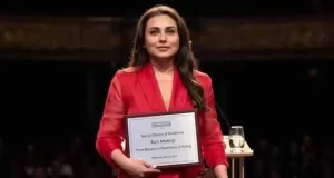 रानी मुखर्जी अंतरराष्ट्रीय मंच पर सम्मानित