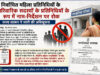 निर्वाचित महिला प्रतिनिधियों के पारिवारिक सदस्यों के प्रतिनिधियों के रूप में नाम-निर्देशन पर रोक