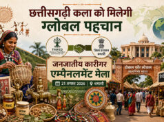 छत्तीसगढ़ी कला को मिलेगी ग्लोबल पहचान: 21 अगस्त को धमतरी में सजेगा ‘जनजातीय कारीगर एम्पैनलमेंट मेला’