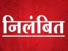 आबकारी विभाग की बड़ी कार्रवाई, ओवररेटिंग मामले में दो आबकारी उप निरीक्षक निलंबित, एडीईओ पर कार्रवाई की अनुशंसा