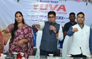 बलौदाबाजार में ‘नशामुक्त युवा संकल्प अभियान’ का आगाज