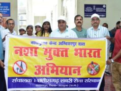 पर्यटन एवं संस्कृति मंत्री श्री राजेश अग्रवाल ने युवाओं को दिलाया नशामुक्त भारत का संकल्प, विकसित भारत के निर्माण में सक्रिय भागीदारी का किया आह्वान