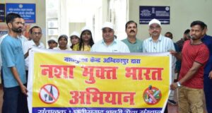 पर्यटन एवं संस्कृति मंत्री श्री राजेश अग्रवाल ने युवाओं को दिलाया नशामुक्त भारत का संकल्प, विकसित भारत के निर्माण में सक्रिय भागीदारी का किया आह्वान