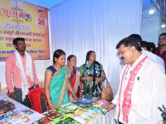 पांच दिवसीय संभागीय सरस मेला का उपमुख्यमंत्री श्री विजय शर्मा ने किया उद्घाटन