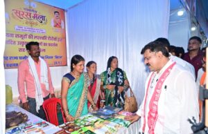 पांच दिवसीय संभागीय सरस मेला का उपमुख्यमंत्री श्री विजय शर्मा ने किया उद्घाटन