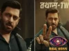 सलमान खान ने दिया बड़ा हिंट, बिग बॉस 20 के पहले टीजर ने मचाई सनसनी
