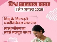 माँ का दूध नवजात शिशु की प्रतिरक्षा की पहली खुराक है