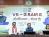 वीबी-जी राम जी मिशन से ग्रामीण विकास को मिलेगी नई गति, 6,855 करोड़ रुपए से रोजगार और आधारभूत सुविधाओं का होगा विस्तार