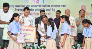 ढाई साल की उपलब्धियाँ- छत्तीसगढ़ का श्रमिक कल्याण के क्षेत्र में नई पहचान