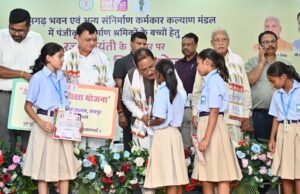 ढाई साल की उपलब्धियाँ- छत्तीसगढ़ का श्रमिक कल्याण के क्षेत्र में नई पहचान