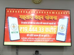 मुख्यमंत्री श्री विष्णु देव साय ने 67.20 लाख माताओं और बहनों के खातों में डीबीटी के माध्यम से अंतरित किए 630.55 करोड़ रुपये