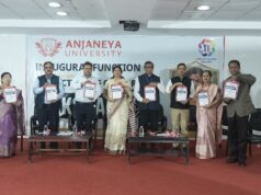 आंजनेय विश्वविद्यालय : बच्चों के अधिकारों की रक्षा के लिए तैयार होंगे प्रशिक्षित प्रोफेशनल्स