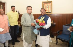 केन्द्रीय मंत्री ने डीपीआर तैयार करने अधिकारियों को दिए निर्देश